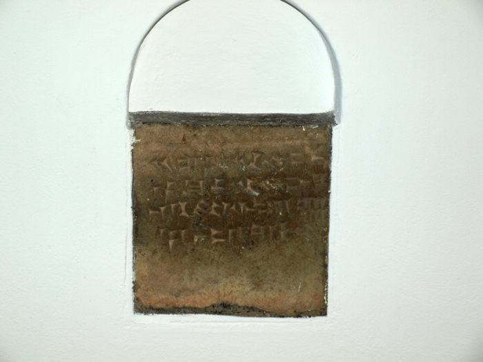 St Vedast-alias-Foster, image 10